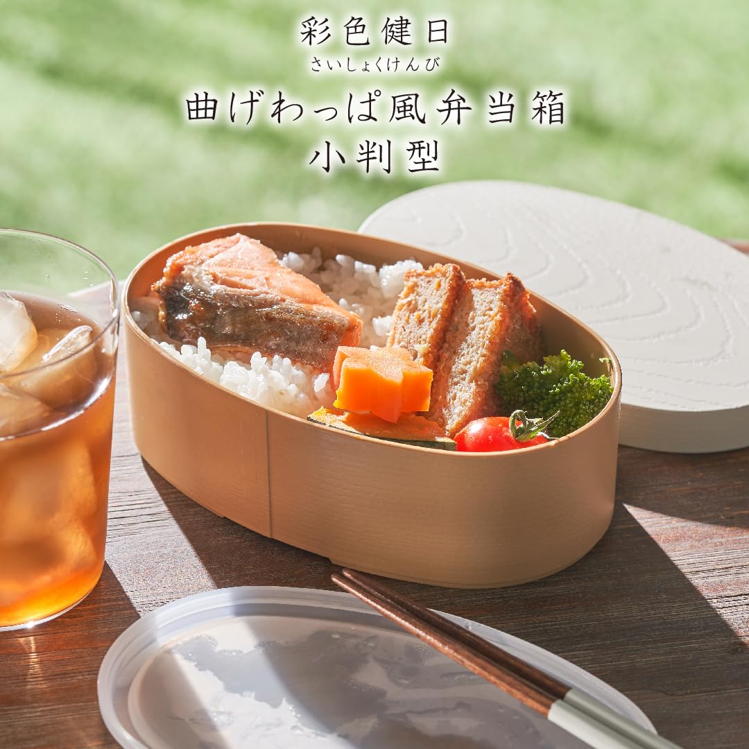 Kakusee Japanese Style Bento Box 500ml Microwave and Dishwasher Safe