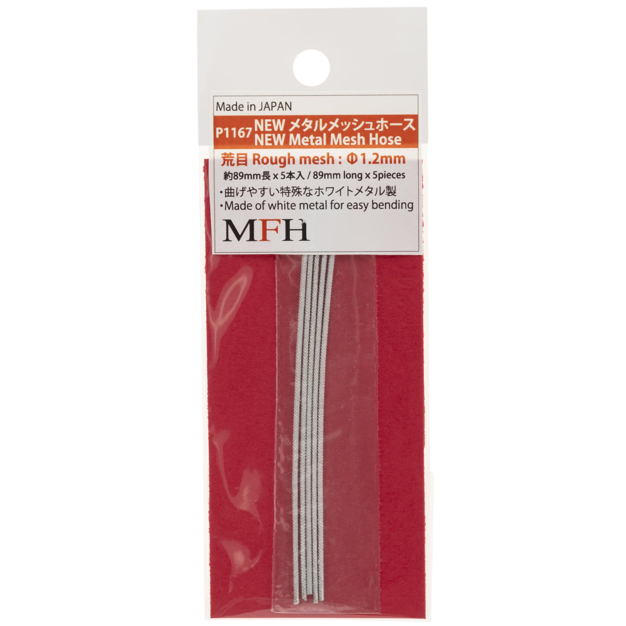 Model Factory Hiro Metal Mesh Hose Set 1.2mm Diameter 5 Pieces