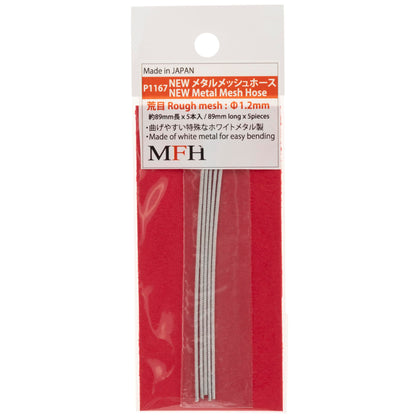 Model Factory Hiro Metal Mesh Hose Set 1.2mm Diameter 5 Pieces