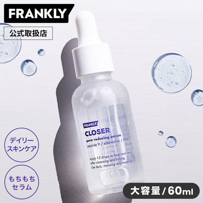 FRANKLY Closer Serum 60ml Hydrating Essence for Skin Elasticity
