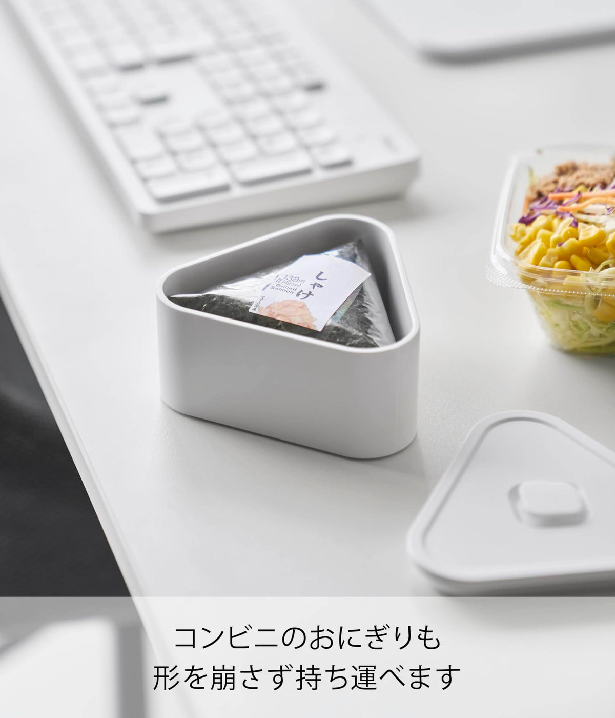 Yamazaki Sealed Rice Ball Case with Valve for Microwave and Dishwasher Use