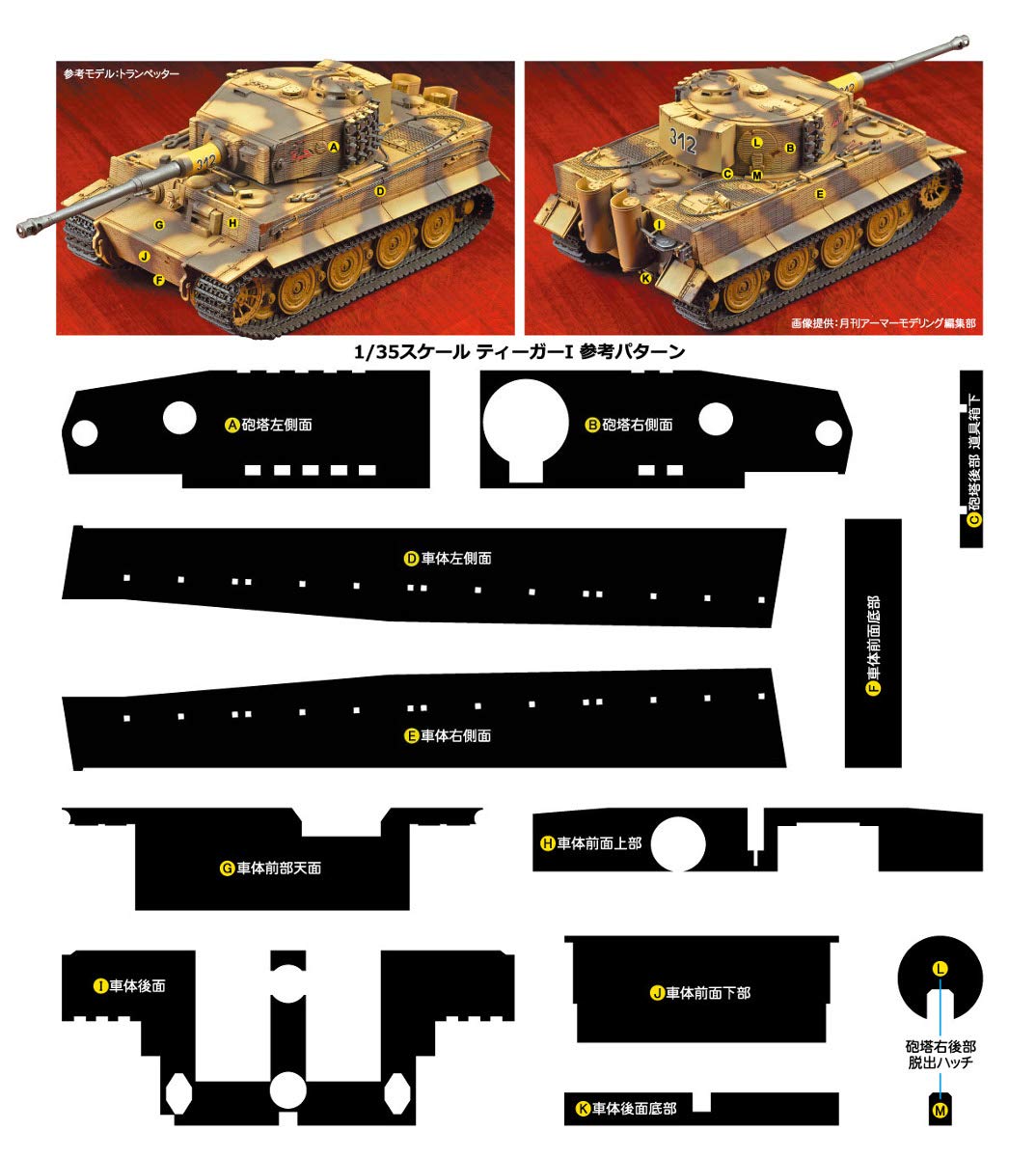 Monochrome Gray Plamerit Sheet for Scale Model Kits