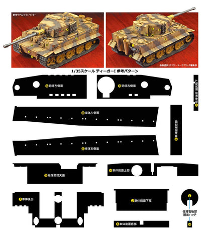 Monochrome Gray Plamerit Sheet for Scale Model Kits