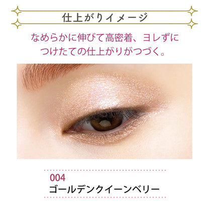 BLEND BERRY Prism Shining Glitter 004 Golden Queen Berry Eyeshadow