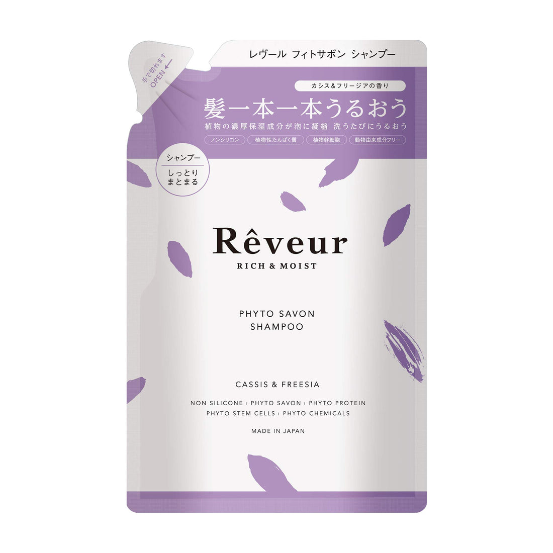 Reveur Rich & Moist Shampoo Refill for Healthy Hair