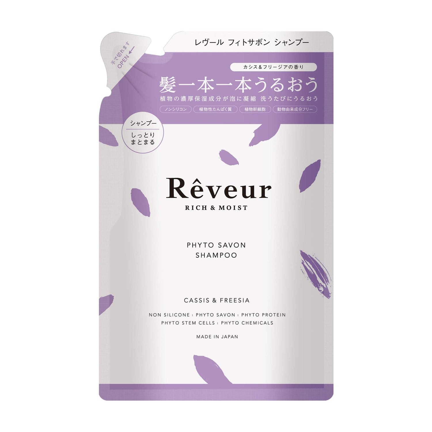 Reveur Rich &amp; Moist Shampoo Refill for Healthy Hair