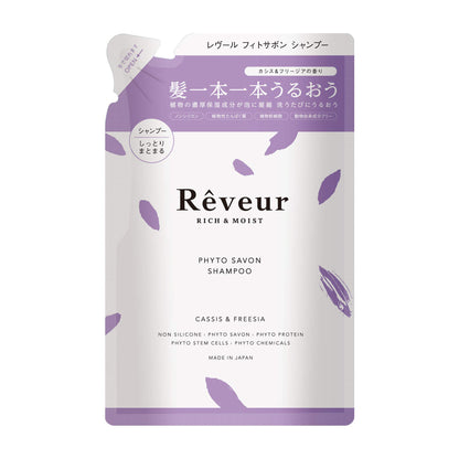 Reveur Rich &amp; Moist Shampoo Refill for Healthy Hair
