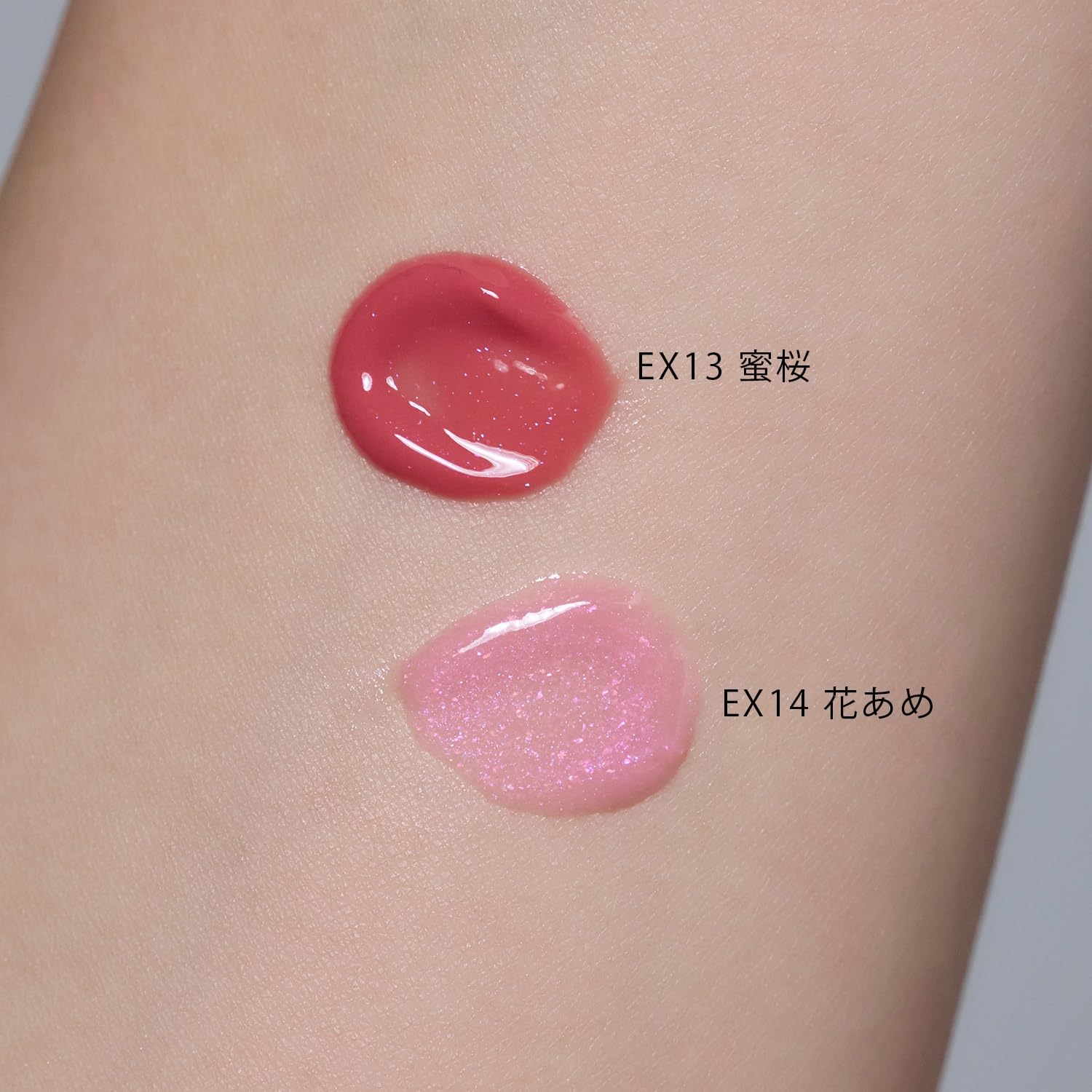 to/one Petal Blooming Gloss EX13 Honey Cherry Lip Gloss
