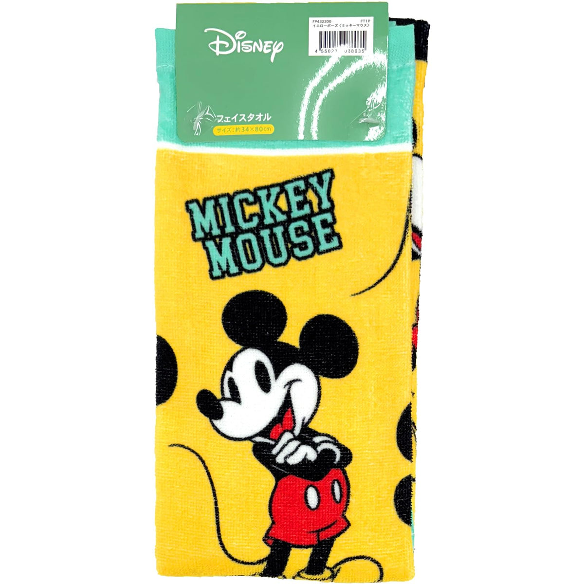 Hayashi Face Towel Disney Mickey Mouse Yellow 34x80cm