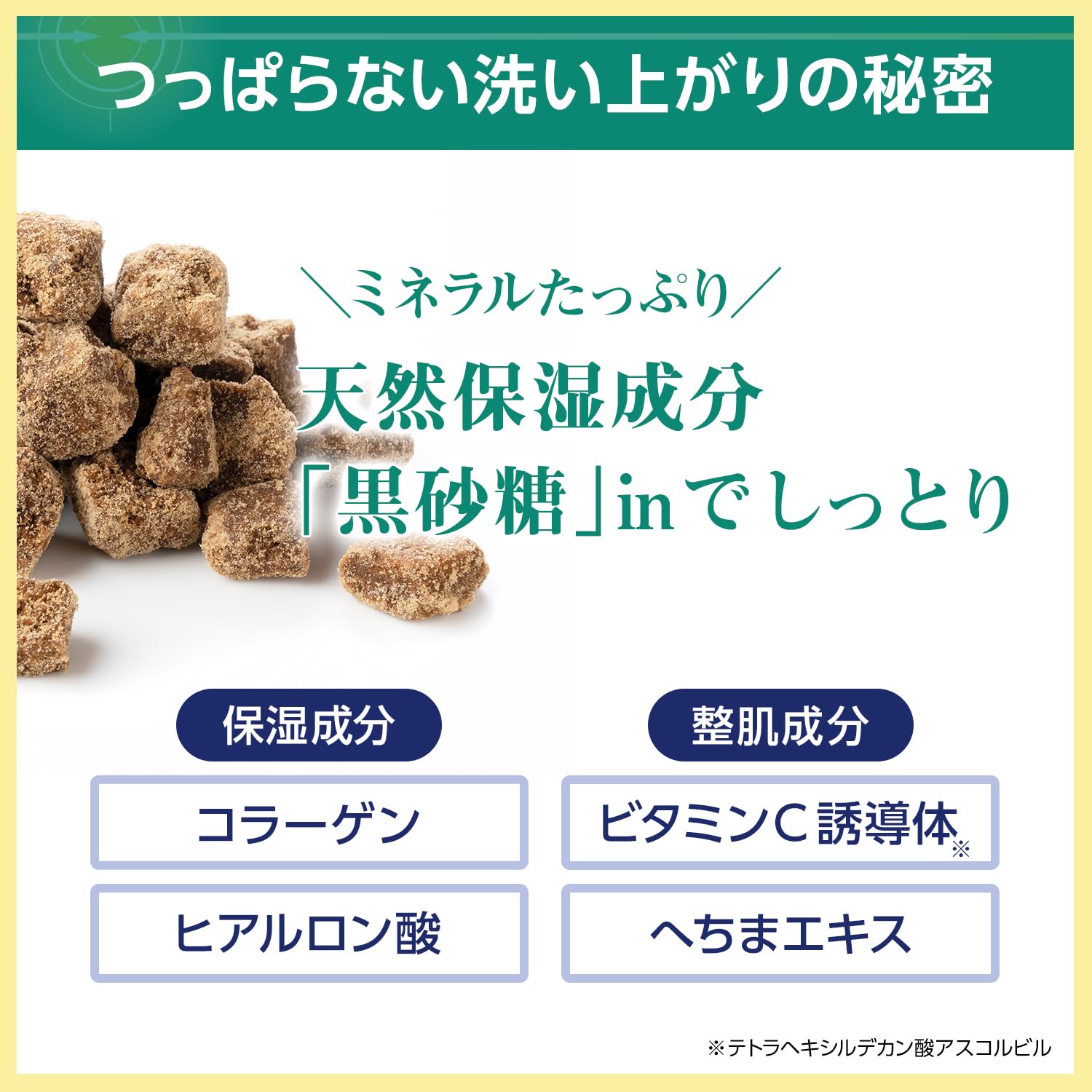 SQS High Moisture Soap for Pores with Volcanic Ash 100g