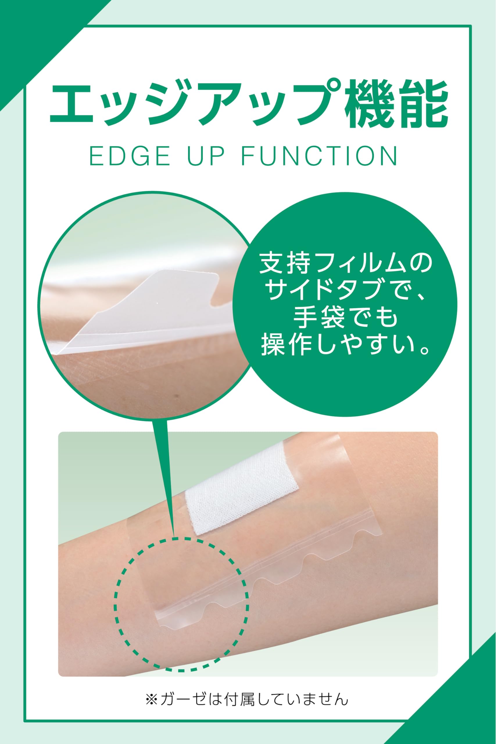 ALCARE Waterproof Surgical Tape for Secure Fixation 10cm x 10m Roll