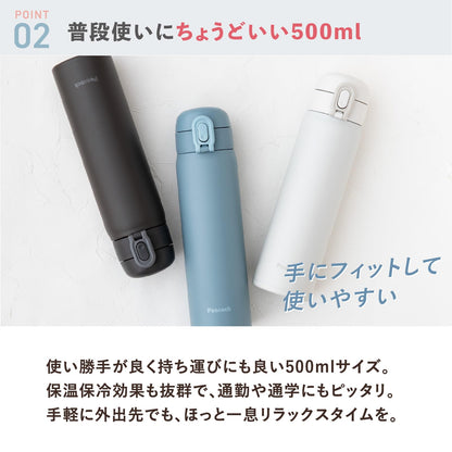Peacock 500ml Insulated Water Bottle with One-Touch Lid