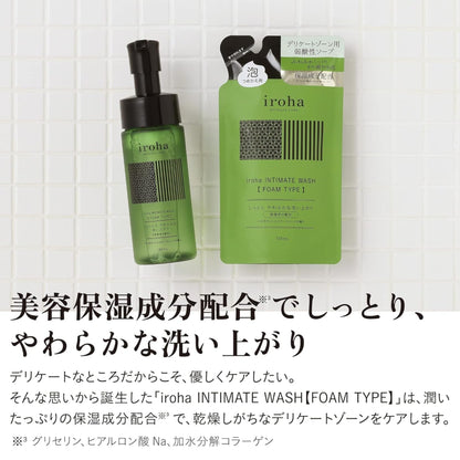 iroha Delicate Zone Soap Foam 135ml with Bergamot and Bitter Orange Scent