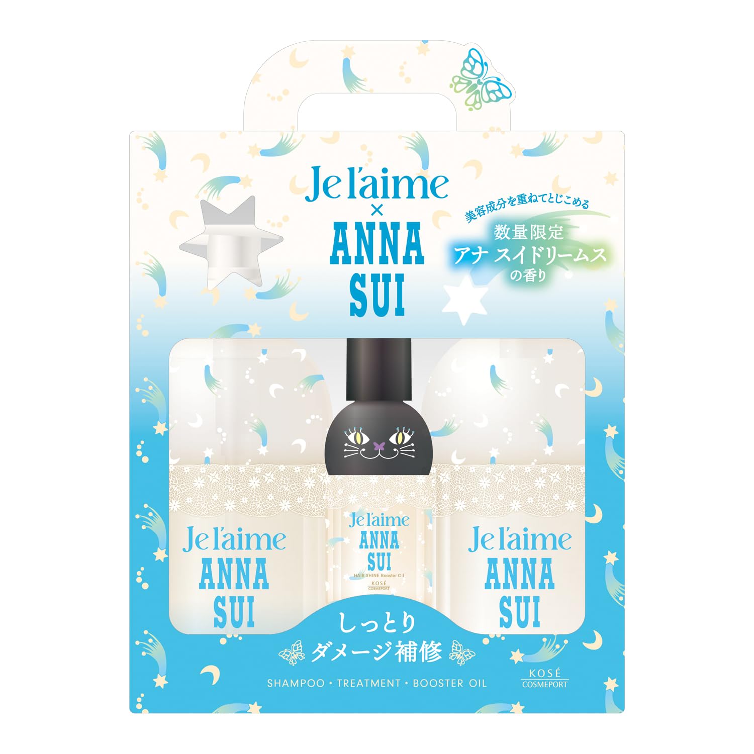 JUREAM Layered Anna Sui Hair Care Box with Shampoo Conditioner Treatment