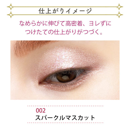 BLEND BERRY Prism Shining Glitter Eyeshadow Sparkle Muscat 002