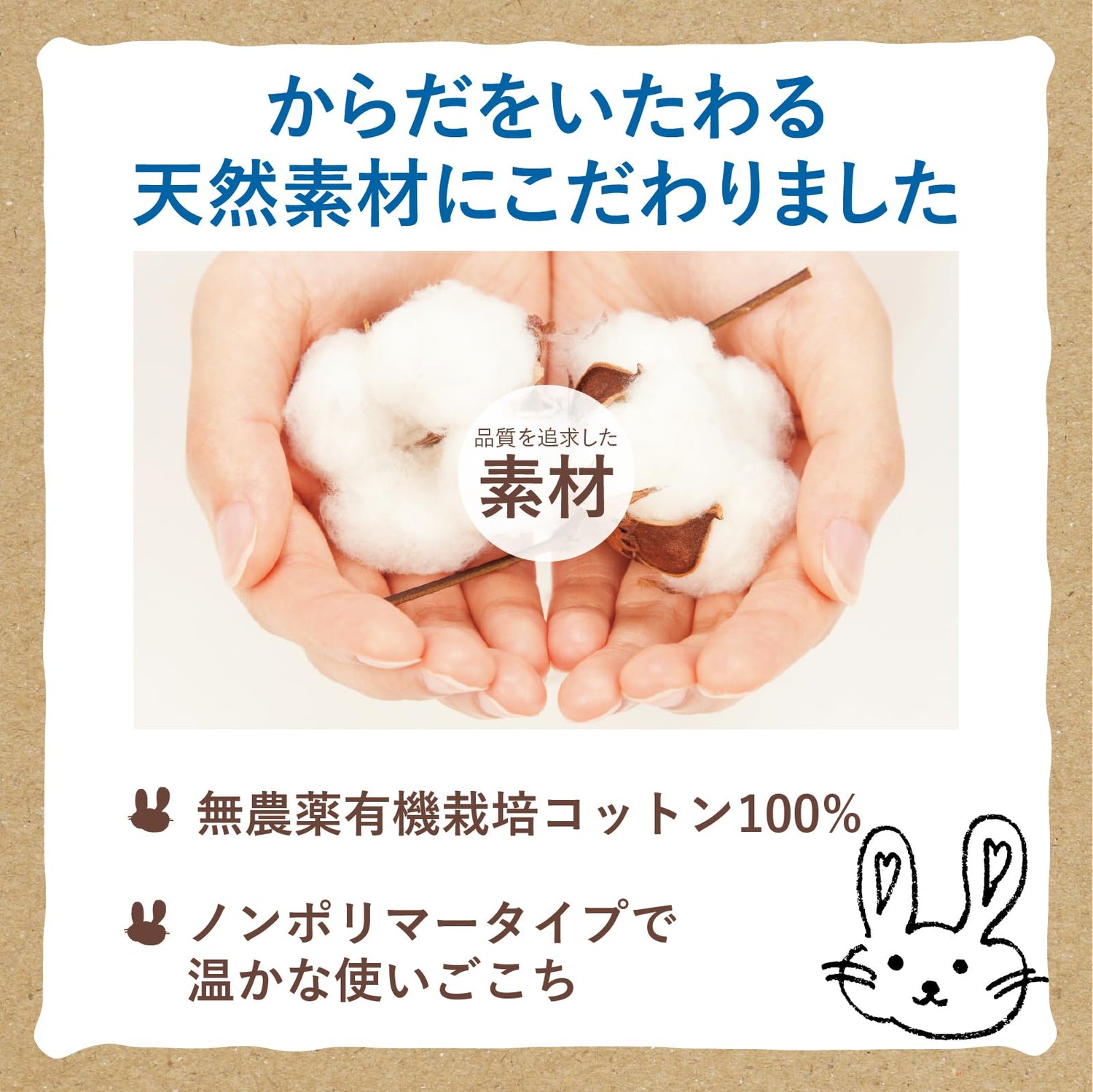 Cotton labo Organic Cotton Liner 17cm 26 Count Fragrance-Free