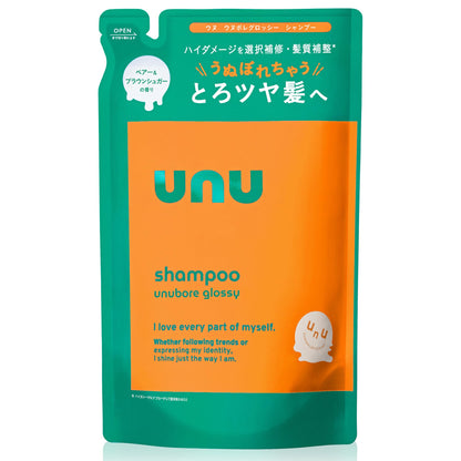 unu Glossy Shampoo Refill for High Damage Care 12.7oz