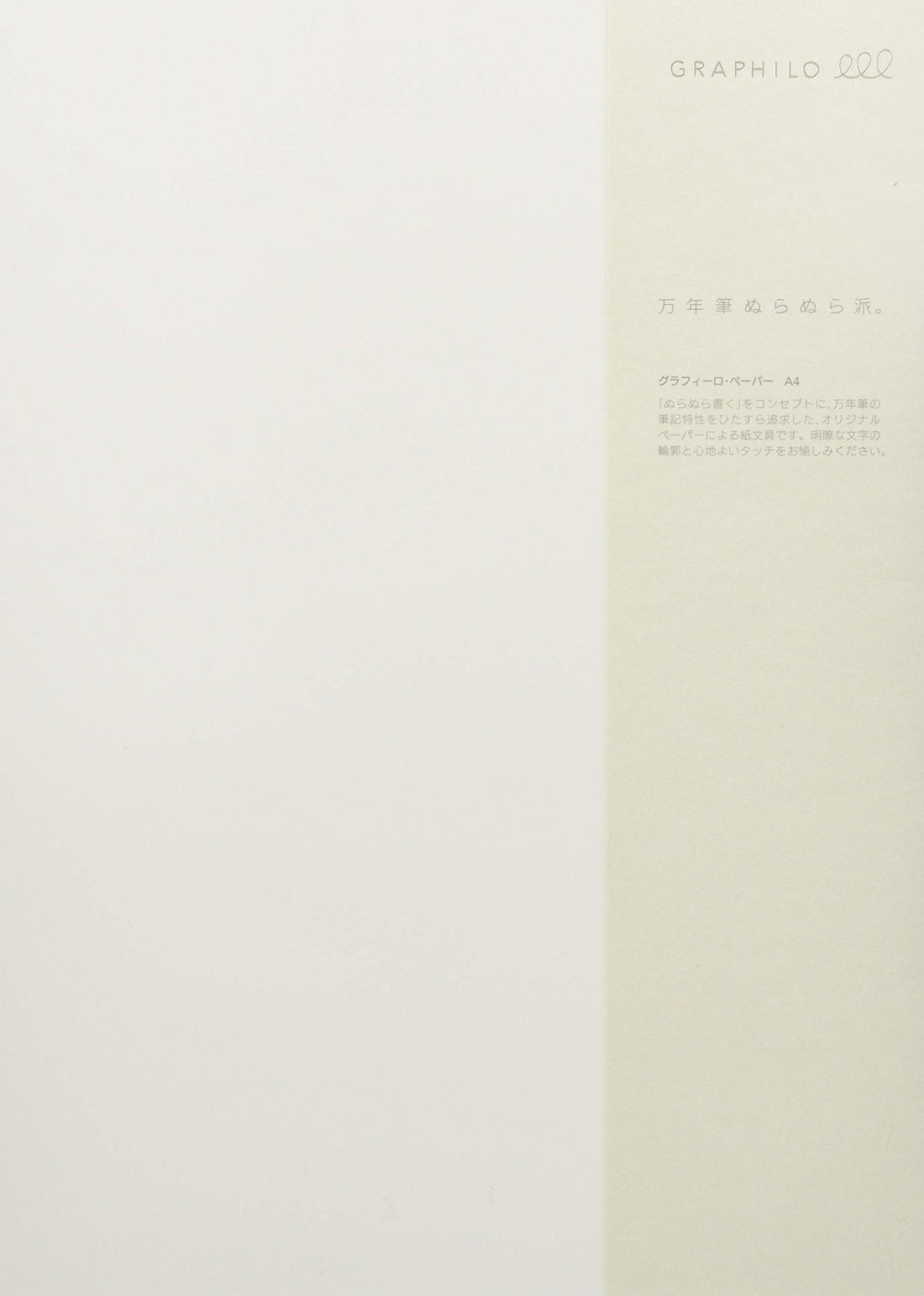 Kobe Design GRAPHILO Paper A4 High-Quality Paper for Everyday Use