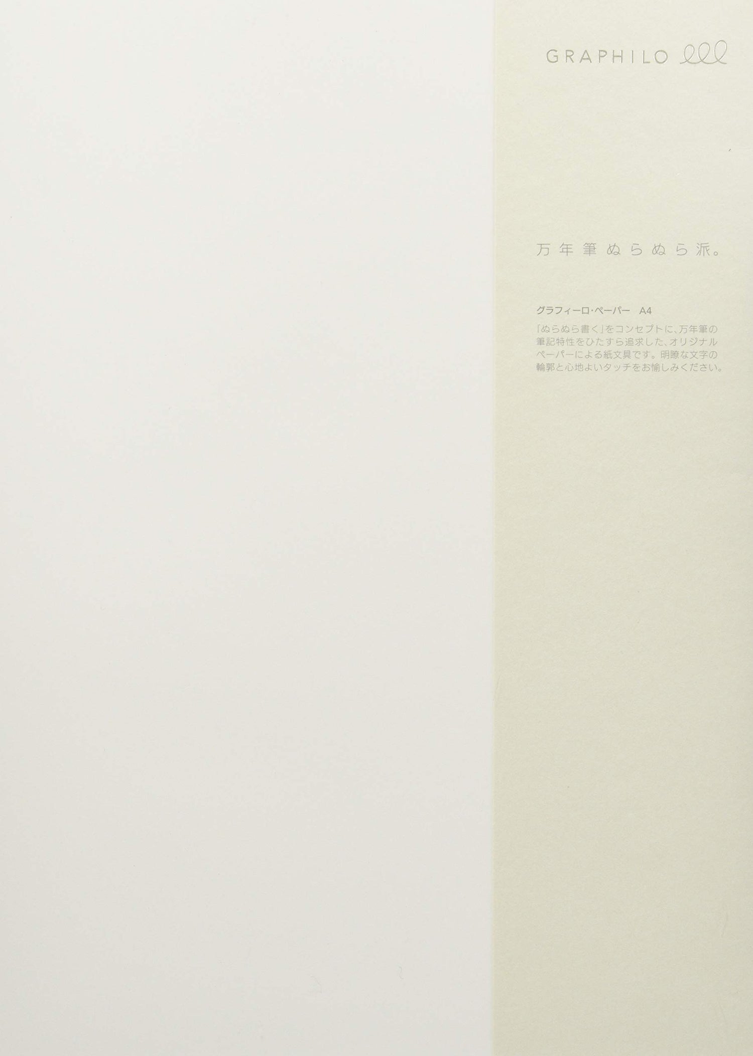 Kobe Design GRAPHILO Paper A4 High-Quality Paper for Everyday Use