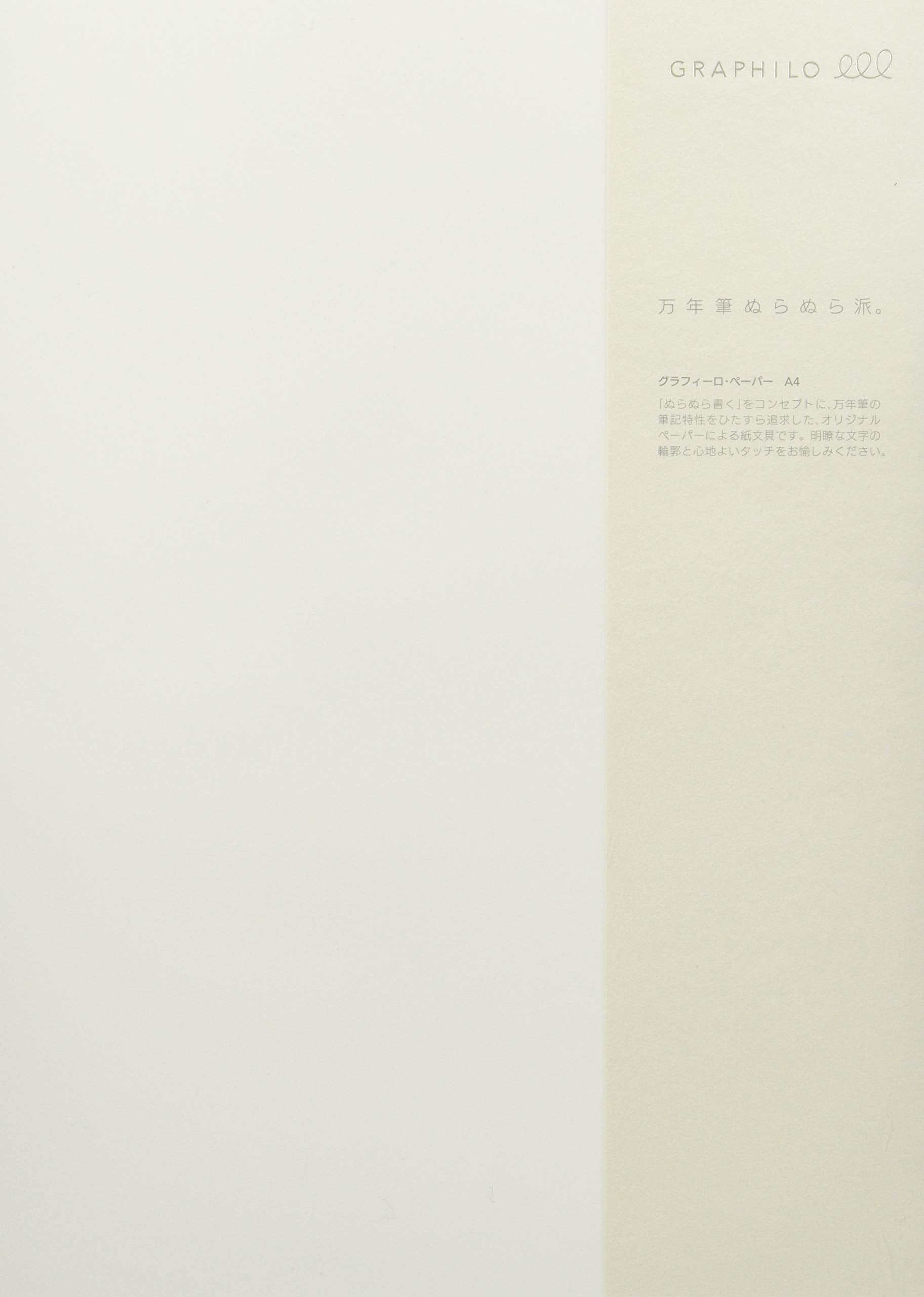 Kobe Design GRAPHILO Paper A4 High-Quality Paper for Everyday Use