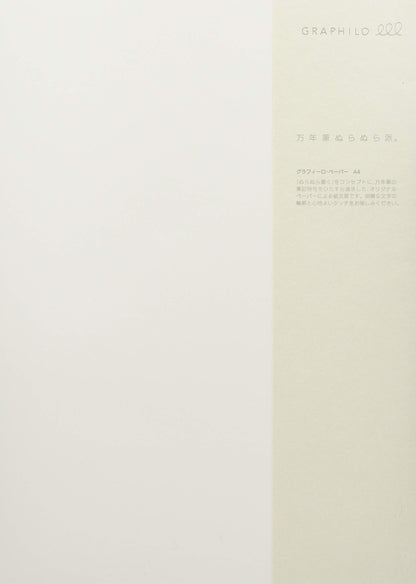Kobe Design GRAPHILO Paper A4 High-Quality Paper for Everyday Use