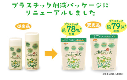 Yutaka Pharmaceutical Abiant K Moisturizing Cream 300g