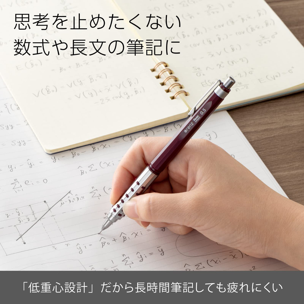Pentel Mechanical Pencil Orenz AT 0.5mm Dark Red