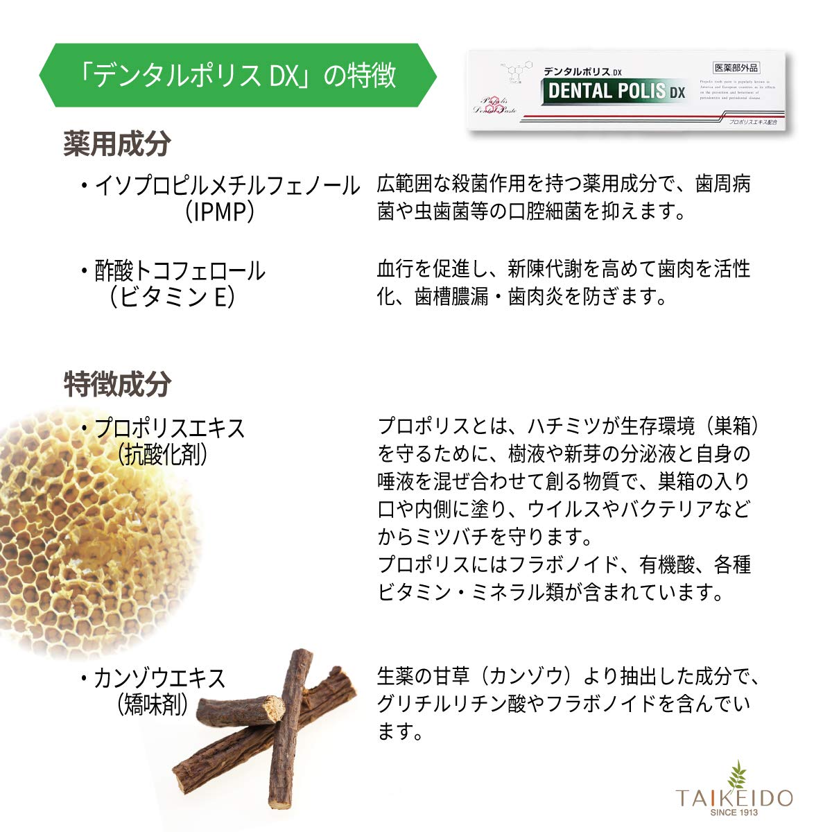 Nihon Shizen Ryoho Dentalpolis DX Gentle Cleansing 80g