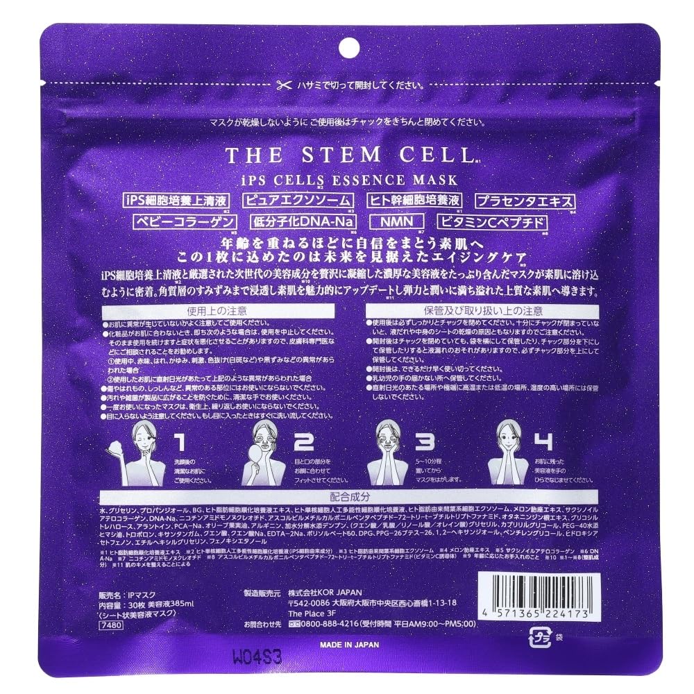 KOR JAPAN THE STEM CELL IPS Essence Mask 30 Sheets