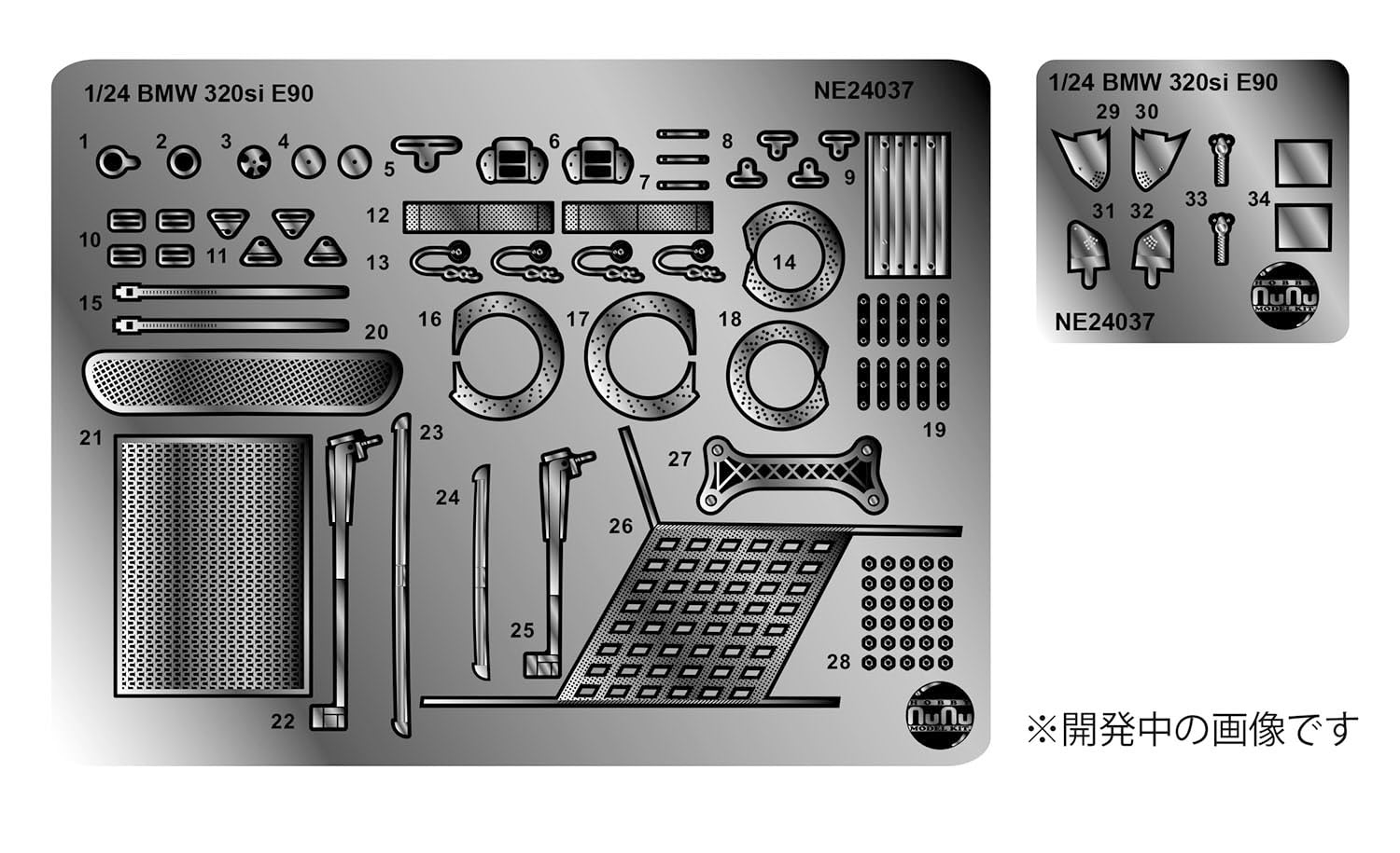 PLATZ 1/24 Scale Model Detail Parts for BMW 320si E90 2008 WTCC