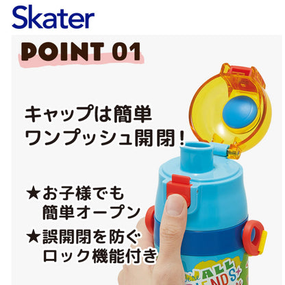 Skater Kids Water Bottle 470ml Disney Toy Story Lightweight Design
