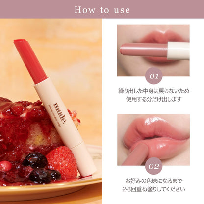 mude Drizzle Balm 05 Plum Bar for Hydration and Texture