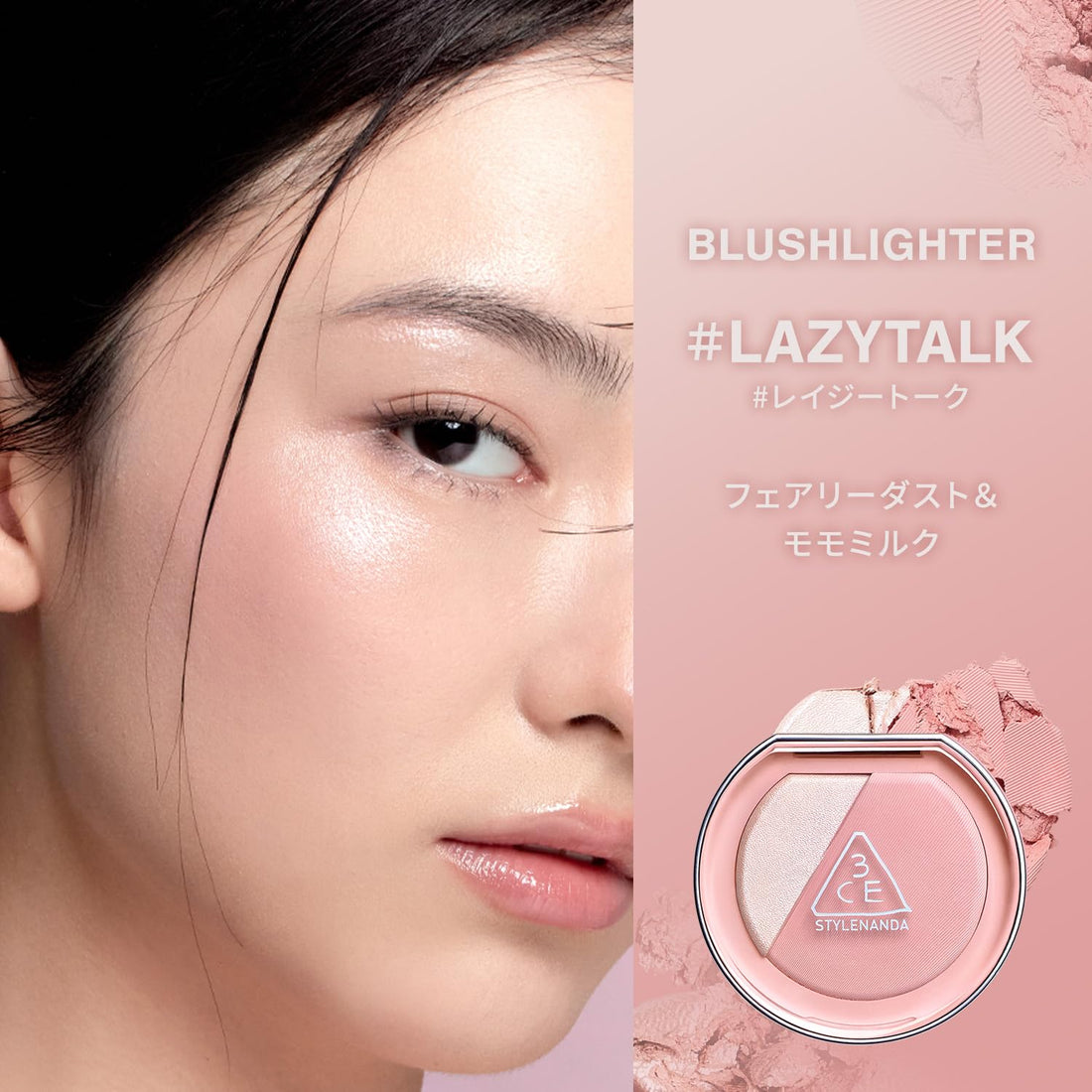 3CE Blush Writer Lazy Talk Creamy Blush 4g