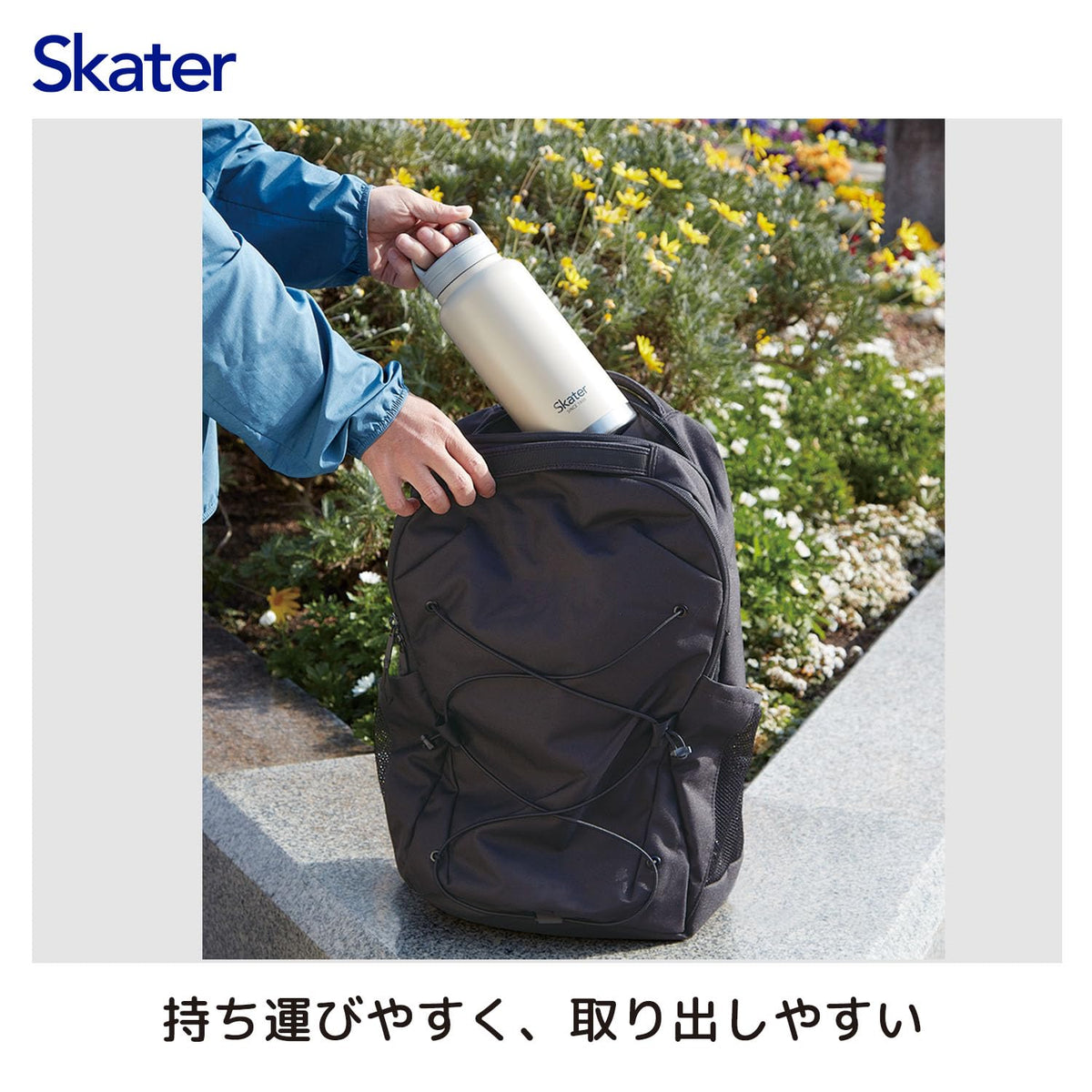 Skater Stainless Steel Insulated Mug Bottle 800ml with Screw Handle Black
