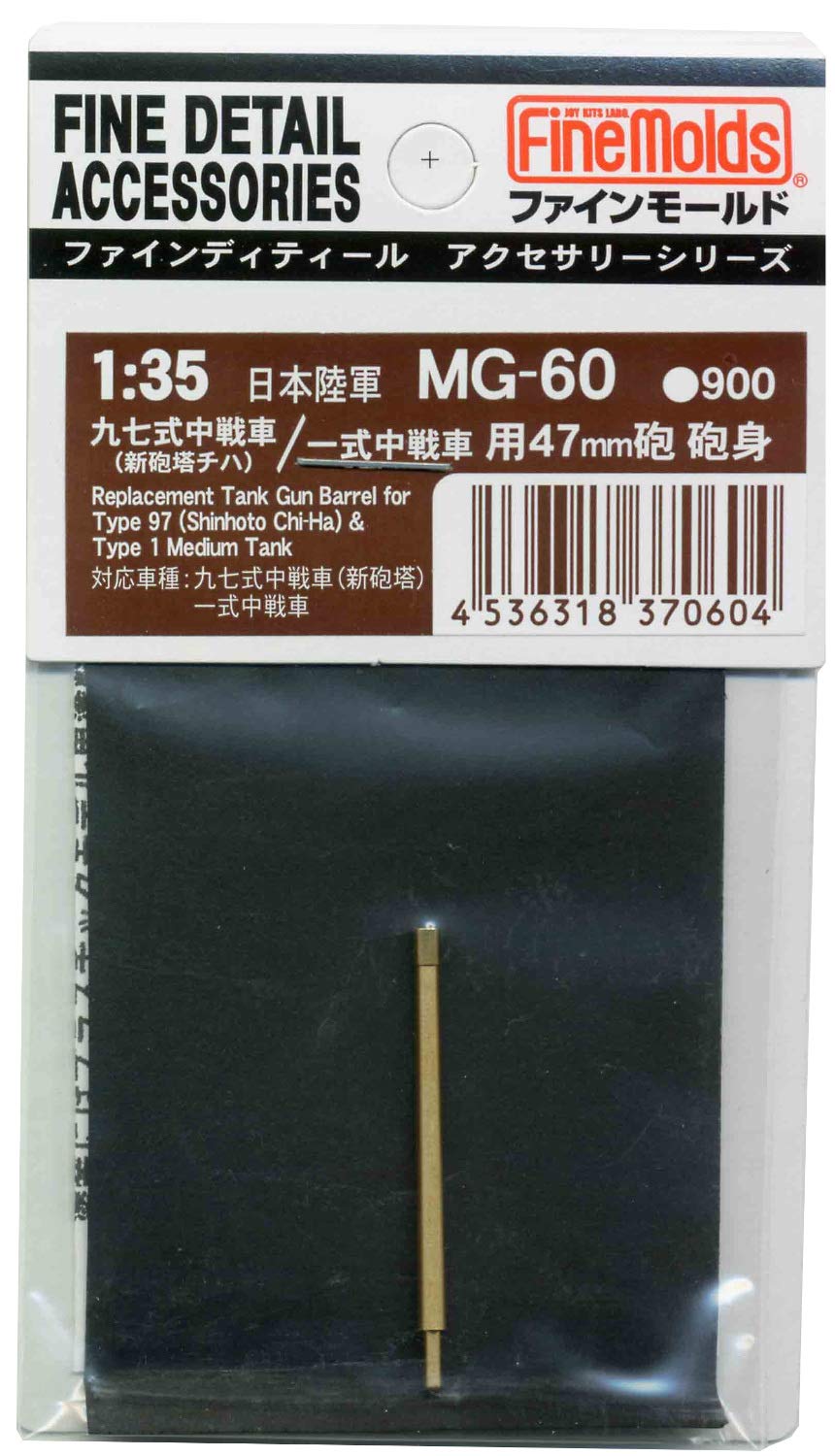 FineMolds 1/35 Scale Model Parts for Type 97 Medium Tank New Turret