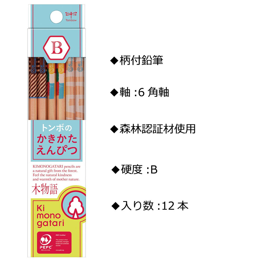 Tombow Pencil B with Three Designs for Creative Writing