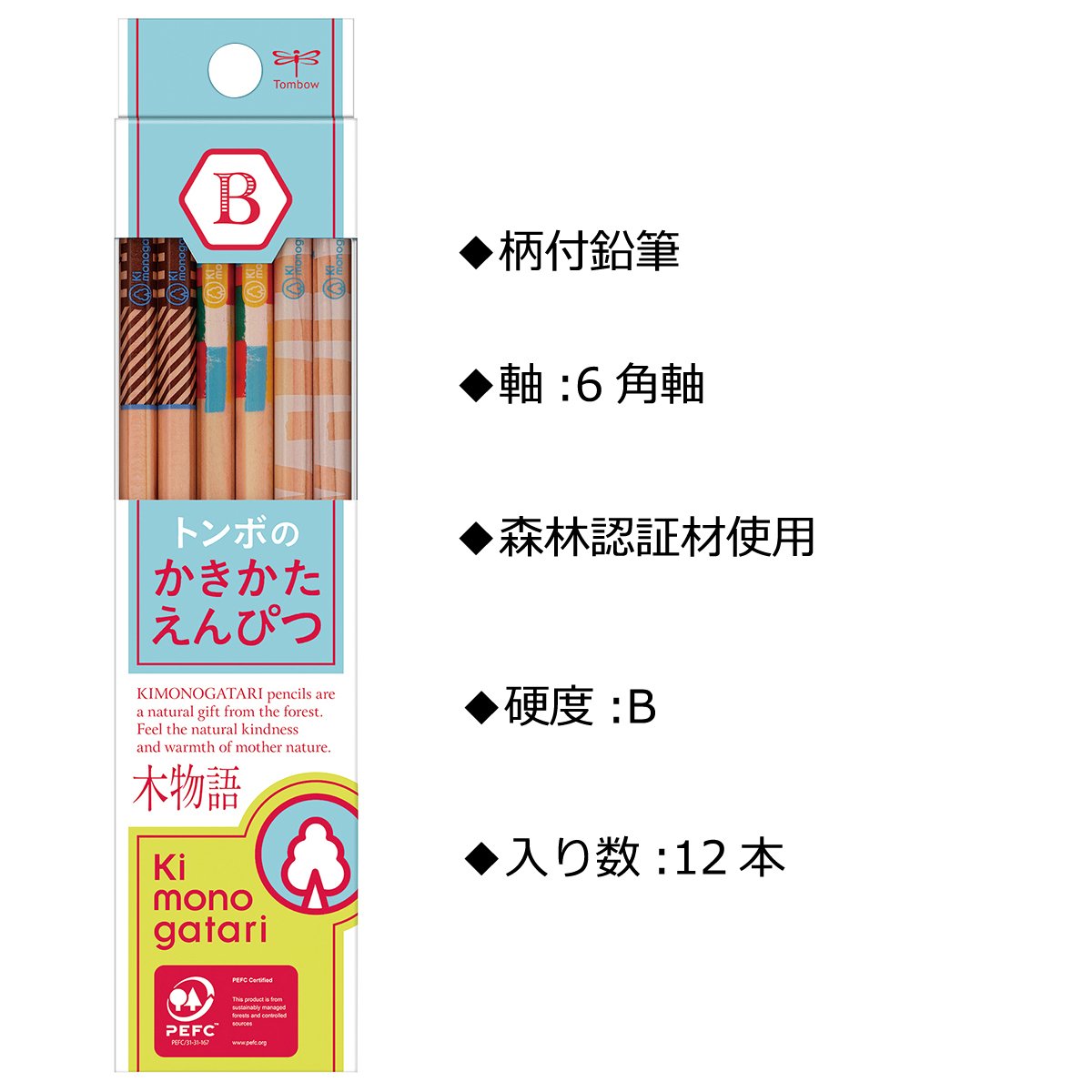 Tombow Pencil B with Three Designs for Creative Writing