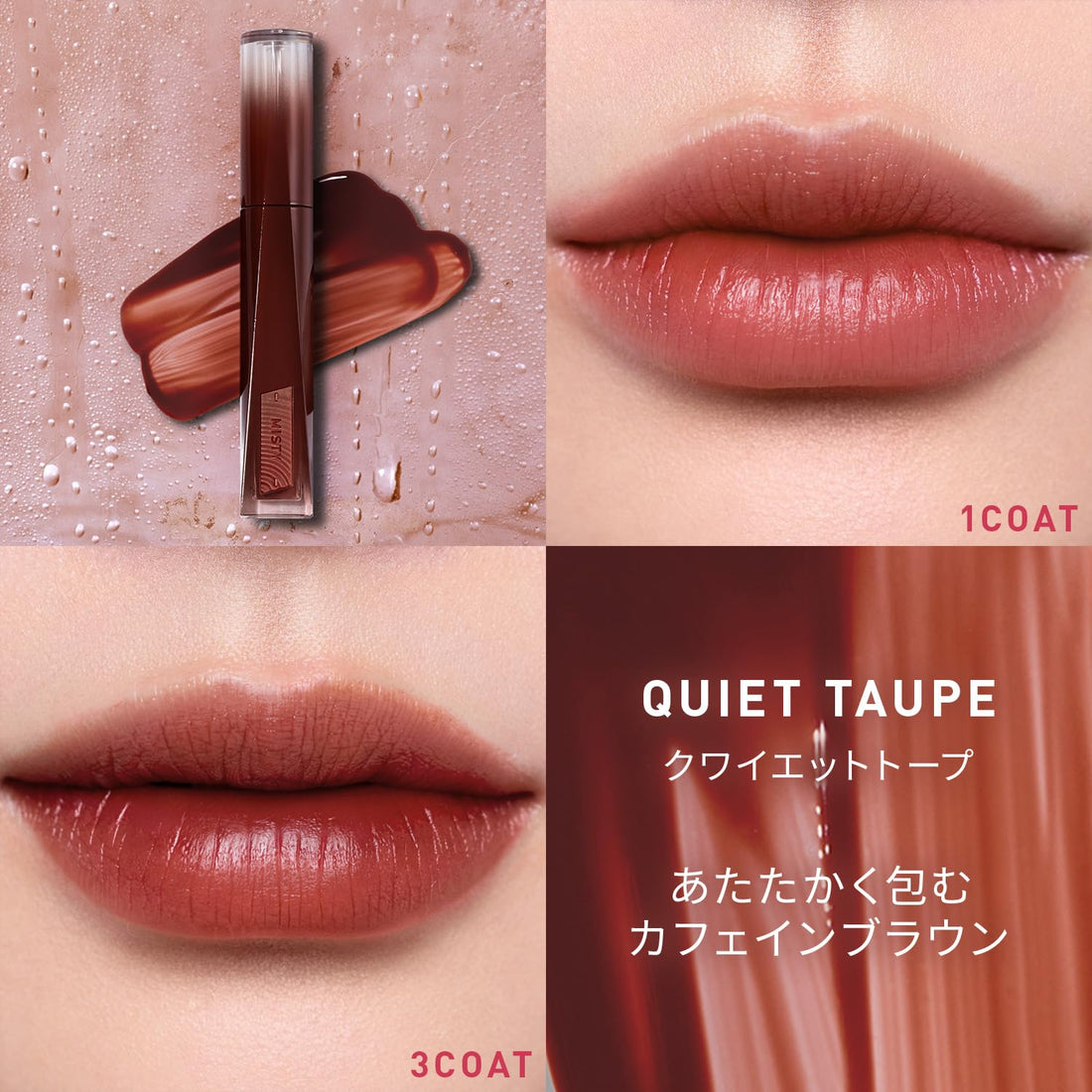 3CE Misty Lip Bear Quiet Taupe Lip Tint Long-Lasting Color