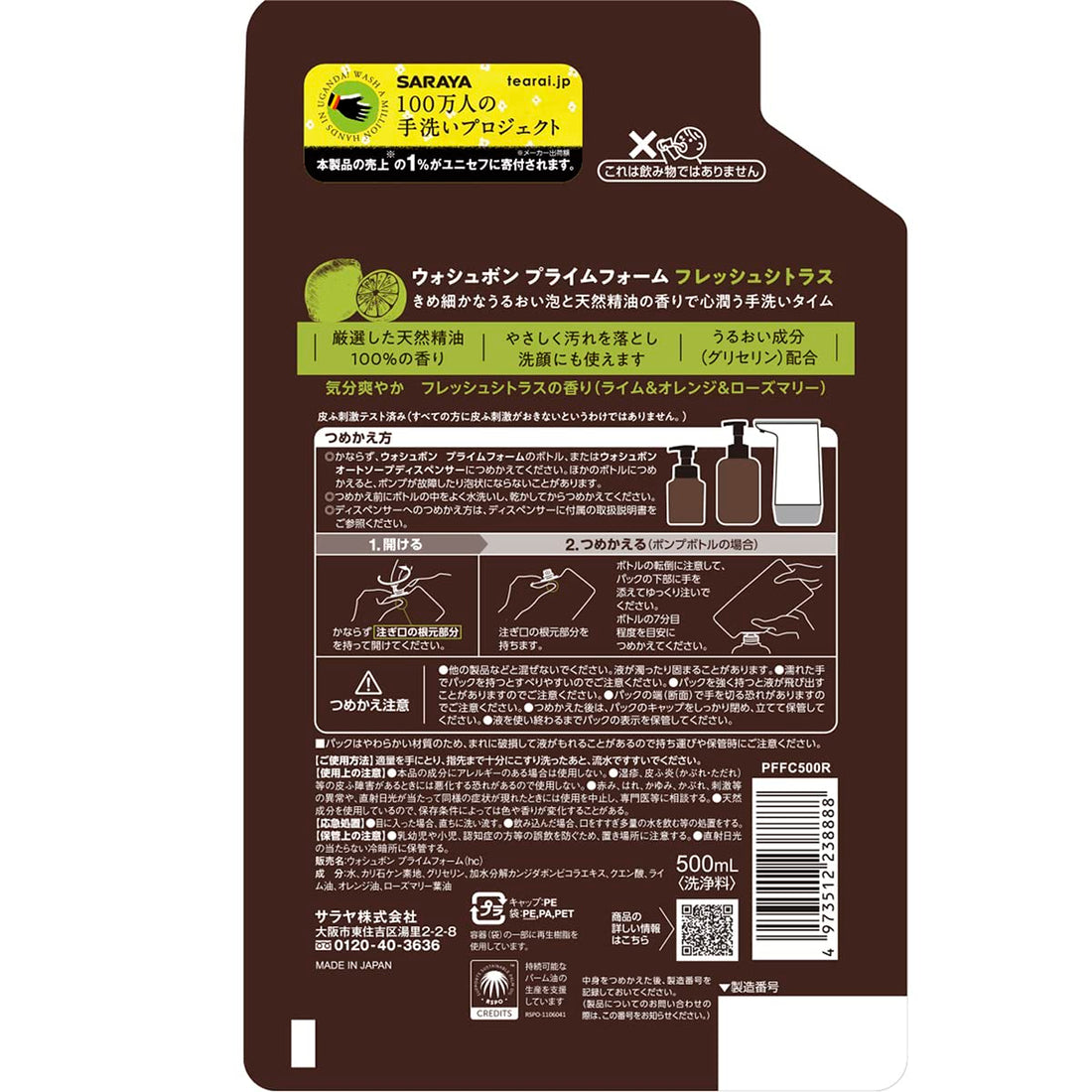 Saraya Washbon Prime Foam Fresh Citrus Refill 500ml