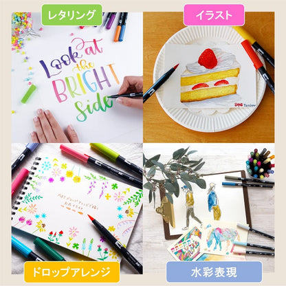Tombow Dual Brush Pen Set 12 Colors Water-Based Markers