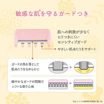 Fezaaanzenkamisori Feather Safety Razor for VIO Use