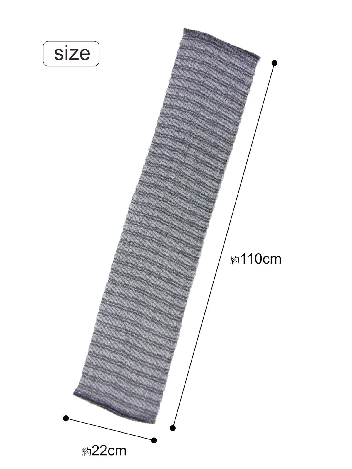 Ohe Body Towel Ultra Soft Gray Long Size 22cm x 110cm for Gentle Cleansing