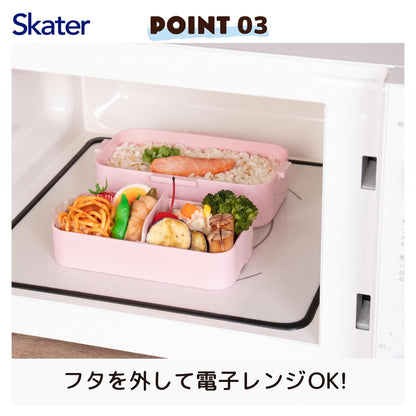 Skater 2-Tier Lunch Box 600ml with Microwave and Dishwasher Safe Features