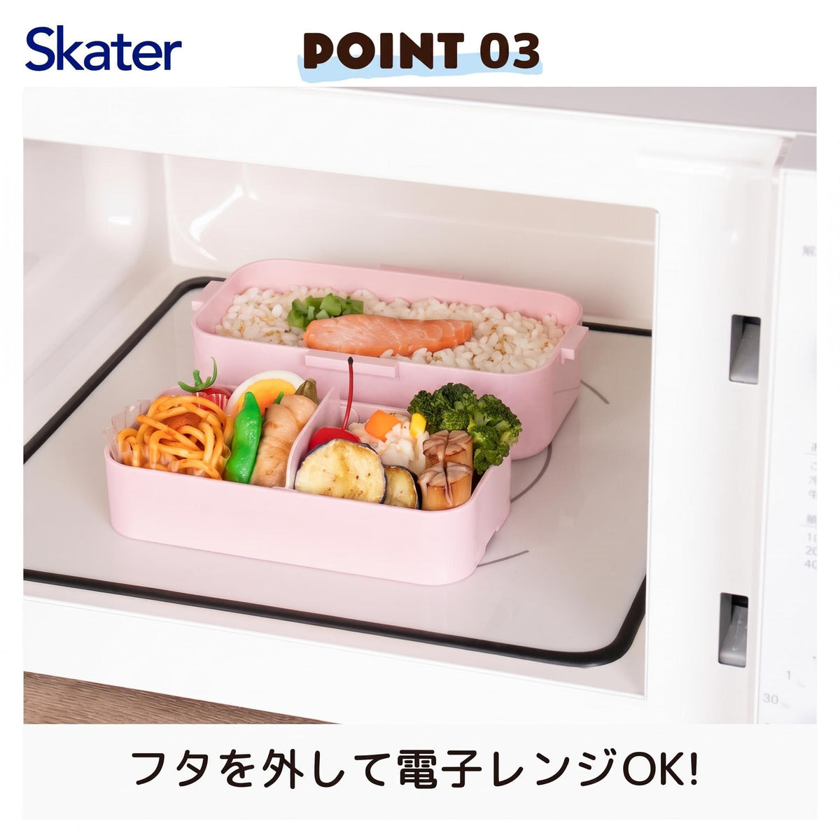 Skater Lunch Box Two-Tier 600ml with Pastel Floral Design