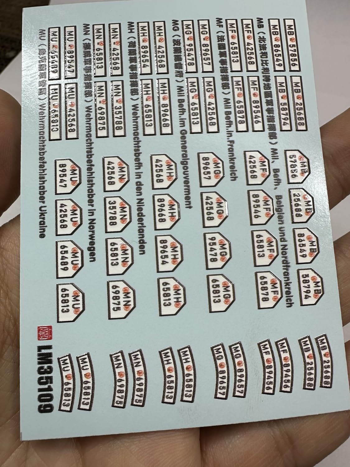 Lanmo Model 1/35 German Command Vehicle Number Plate 3D Color Sticker