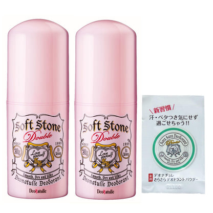 Deonatulle Soft Stone W Pink 2-Pack with Bonus Feature