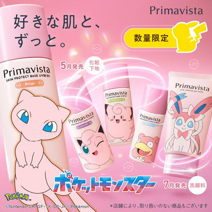 Primavista Skin Protect Base Clear Blue UV50EX 30ml