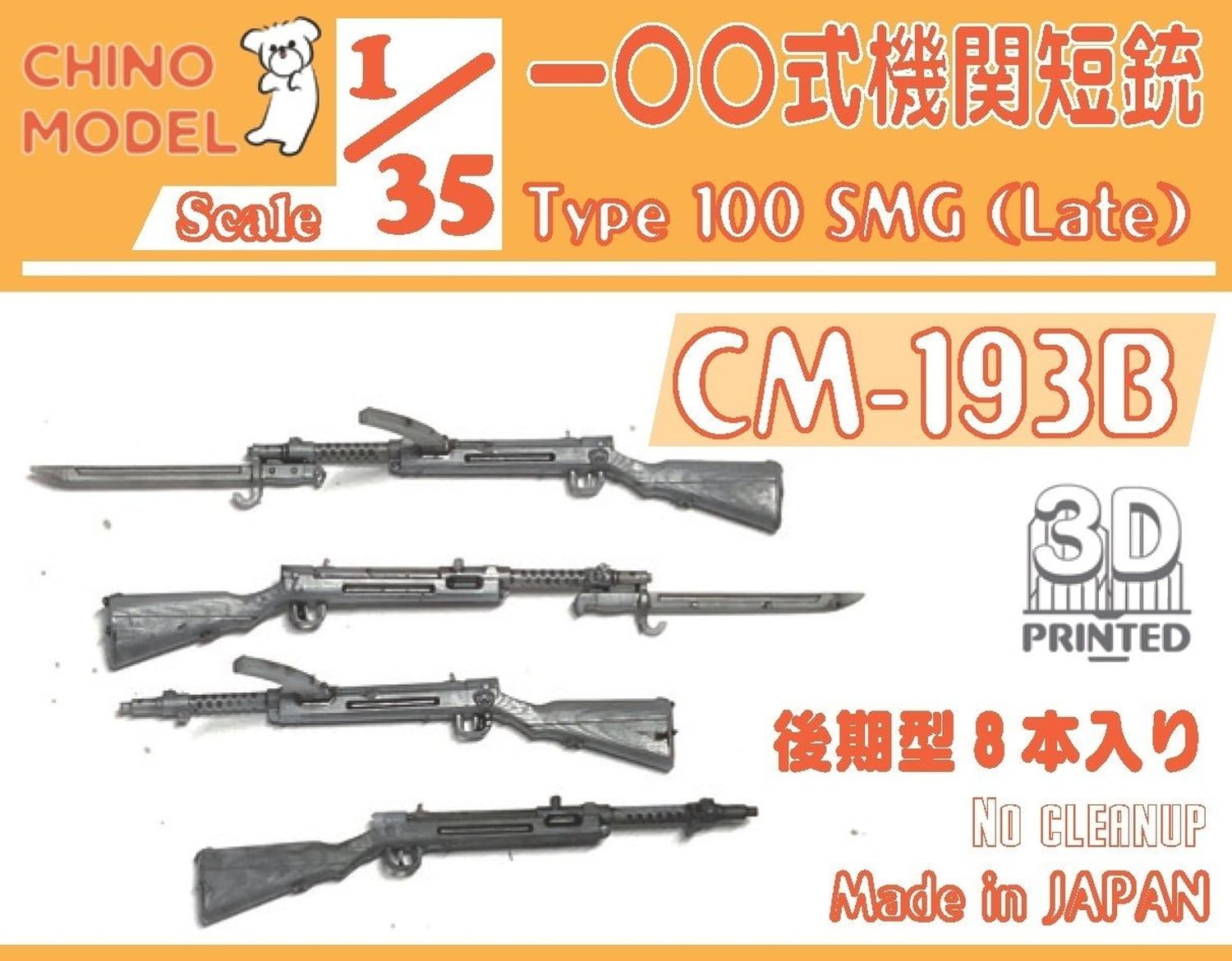 Chino Model 1/35 Scale Type 100 Submachine Gun Late Version Kit