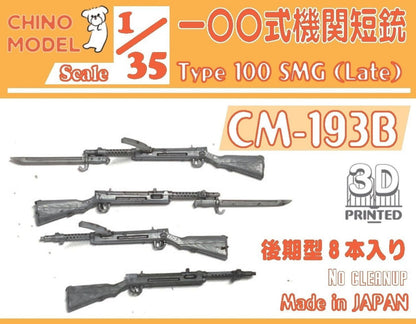 Chino Model 1/35 Scale Type 100 Submachine Gun Late Version Kit