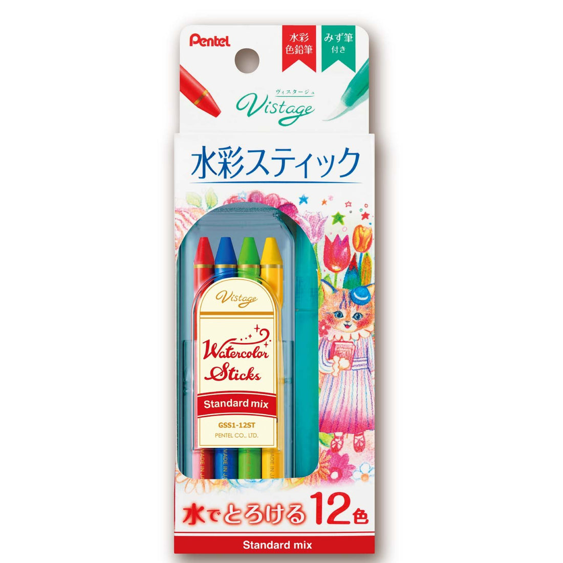 Pentel Watercolor Pencils Standard Mix 12 Colors